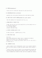 [국제방송, 국제방송 특징, 국제방송 중요성, 위성방송, 한류]국제방송의 특징, 국제방송의 중요성, 국제방송의 현황, 국제방송의 위성방송, 국제방송의 한류, 국제방송의 문제점, 향후 국제방송의 방안(국제방송) 4페이지