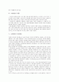 [국제방송, 국제방송 특징, 국제방송 중요성, 위성방송, 한류]국제방송의 특징, 국제방송의 중요성, 국제방송의 현황, 국제방송의 위성방송, 국제방송의 한류, 국제방송의 문제점, 향후 국제방송의 방안(국제방송) 5페이지