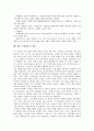 [국제방송, 국제방송 특징, 국제방송 중요성, 위성방송, 한류]국제방송의 특징, 국제방송의 중요성, 국제방송의 현황, 국제방송의 위성방송, 국제방송의 한류, 국제방송의 문제점, 향후 국제방송의 방안(국제방송) 10페이지