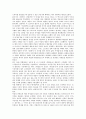 [국제방송, 국제방송 특징, 국제방송 중요성, 위성방송, 한류]국제방송의 특징, 국제방송의 중요성, 국제방송의 현황, 국제방송의 위성방송, 국제방송의 한류, 국제방송의 문제점, 향후 국제방송의 방안(국제방송) 11페이지