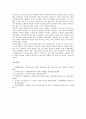 [국제방송, 국제방송 특징, 국제방송 중요성, 위성방송, 한류]국제방송의 특징, 국제방송의 중요성, 국제방송의 현황, 국제방송의 위성방송, 국제방송의 한류, 국제방송의 문제점, 향후 국제방송의 방안(국제방송) 13페이지