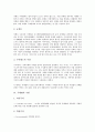 [국제법, 국제법 개념, 국제법 법적 성질, 국제법 기원, 해양법, 민사소송법, 여성고용법]국제법의 개념, 국제법의 법적 성질, 국제법의 기원, 국제법의 해양법, 국제법의 민사소송법, 국제법의 여성고용법 분석 5페이지