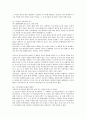 [국제분쟁, 국제사법재판소]국제분쟁의 국제사법재판소, 국제분쟁의 민사소송법, 국제분쟁의 성차별분쟁기구, 국제분쟁의 종교 갈등, 국제분쟁의 이주노동자권리협약, 국제분쟁의 사례, 국제분쟁 관련 시사점 분석 14페이지
