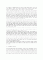 [국제사회, 국제사회 의미, 국제사회 의의, 정보화, UN역할, 변화정책, 로마자표기법]국제사회의 의미, 국제사회의 의의, 국제사회의 정보화, 국제사회의 UN역할, 국제사회의 변화정책, 국제사회의 로마자표기법 6페이지