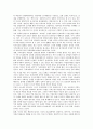 [국제사회, 국제사회 의미, 국제사회 의의, 정보화, UN역할, 변화정책, 로마자표기법]국제사회의 의미, 국제사회의 의의, 국제사회의 정보화, 국제사회의 UN역할, 국제사회의 변화정책, 국제사회의 로마자표기법 8페이지