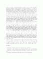 [국제안보(세계안보), 국제안보(세계안보) 환경, 국제안보(세계안보) 정세, 이사회, 9 11테러]국제안보(세계안보)의 환경, 국제안보(세계안보)의 정세, 국제안보(세계안보)의 이사회, 국제안보(세계안보)의 9 11테러 7페이지