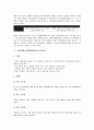 [국제영화(국제영화제), 홍보전략]국제영화(국제영화제)의 역사, 국제영화(국제영화제)의 기대효과, 국제영화(국제영화제)의 현황, 국제영화(국제영화제)의 홍보전략, 향후 국제영화(국제영화제)의 방향 분석 6페이지