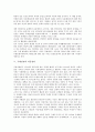 [국제인권, 아동권리, 아동보호협약, 아동인권단체]국제인권의 개념, 국제인권의 약력, 국제인권의 보편성, 국제인권의 아동권리, 국제인권의 아동보호협약, 국제인권의 아동인권단체, 향후 국제인권의 제고 방안 5페이지