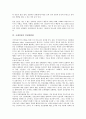 [국제인권, 세계인권선언, 인권위원회]국제인권의 정의, 국제인권의 주체, 국제인권의 보편성, 국제인권의 세계인권선언, 국제인권의 인권위원회, 국제인권의 쟁점, 국제인권의 인권운동 사례, 국제인권 관련 시사점 7페이지