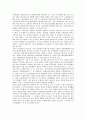 [국제인권, 세계인권선언, 인권위원회]국제인권의 정의, 국제인권의 주체, 국제인권의 보편성, 국제인권의 세계인권선언, 국제인권의 인권위원회, 국제인권의 쟁점, 국제인권의 인권운동 사례, 국제인권 관련 시사점 9페이지