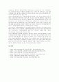[국제정치학, 국제정치학 의의, 국제정치학 목적, 국제정치학 이론화과정, 국제정치경제학]국제정치학의 역사, 국제정치학의 의의, 국제정치학의 목적, 국제정치학의 이론화과정, 국제정치학과 국제정치경제학 분석 10페이지
