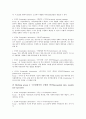 [국제표준화, 지적재산권, 특허, ISO(국제표준기구), ISO 9000시리즈]국제표준화의 지적재산권, 국제표준화의 특허, 국제표준화의 ISO(국제표준기구), 국제표준화의 ISO 9000시리즈, 국제표준화의 이동통신기술 6페이지