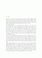 [국제질서, 신현실주의]국제질서의 의의, 국제질서의 형성, 국제질서의 UN(국제연합, 유엔)역할, 국제질서의 금융, 국제질서의 신현실주의와 신자유주의, 국제질서의 사례(9 11테러), 향후 국제질서의 과제 분석 2페이지