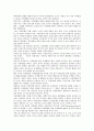 [국제질서, 신현실주의]국제질서의 의의, 국제질서의 형성, 국제질서의 UN(국제연합, 유엔)역할, 국제질서의 금융, 국제질서의 신현실주의와 신자유주의, 국제질서의 사례(9 11테러), 향후 국제질서의 과제 분석 7페이지