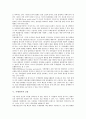 [국제질서, 신현실주의]국제질서의 의의, 국제질서의 형성, 국제질서의 UN(국제연합, 유엔)역할, 국제질서의 금융, 국제질서의 신현실주의와 신자유주의, 국제질서의 사례(9 11테러), 향후 국제질서의 과제 분석 8페이지