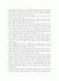 [국제질서, 신현실주의]국제질서의 의의, 국제질서의 형성, 국제질서의 UN(국제연합, 유엔)역할, 국제질서의 금융, 국제질서의 신현실주의와 신자유주의, 국제질서의 사례(9 11테러), 향후 국제질서의 과제 분석 13페이지