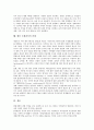 [국제질서, 신현실주의]국제질서의 의의, 국제질서의 형성, 국제질서의 UN(국제연합, 유엔)역할, 국제질서의 금융, 국제질서의 신현실주의와 신자유주의, 국제질서의 사례(9 11테러), 향후 국제질서의 과제 분석 15페이지