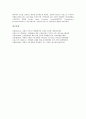 [국제협력, 국제협력 개념, 국제협력 의의, 국제협력 개발기구, 국제협력 전자무역, 국제협력 사례]국제협력의 개념, 국제협력의 의의, 국제협력의 개발기구, 국제협력의 전자무역, 국제협력의 사례 분석(국제협력) 5페이지