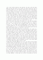[기업대화, 기업대화 분류, 기업대화 의의, 기업대화 분석, 기업대화 능력, 기업대화 기법]기업대화의 분류, 기업대화의 의의, 기업대화의 분석, 기업대화의 능력, 기업대화의 기법 분석(기업대화, 기업대화 분류) 5페이지