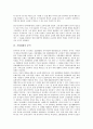[기업대화, 기업대화 분류, 기업대화 의의, 기업대화 분석, 기업대화 능력, 기업대화 기법]기업대화의 분류, 기업대화의 의의, 기업대화의 분석, 기업대화의 능력, 기업대화의 기법 분석(기업대화, 기업대화 분류) 6페이지