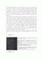 [기업대화, 기업대화 분류, 기업대화 의의, 기업대화 분석, 기업대화 능력, 기업대화 기법]기업대화의 분류, 기업대화의 의의, 기업대화의 분석, 기업대화의 능력, 기업대화의 기법 분석(기업대화, 기업대화 분류) 7페이지