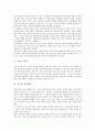 [기온, 기온 개념, 기온 분포, 기온 역전, 기온 교차, 기온 온실효과, 온실효과]기온의 개념, 기온의 분포, 기온의 역전, 기온의 교차, 기온의 온실효과 분석(기온, 기온 분포, 기온 역전, 기온 교차, 기온 온실효과 4페이지