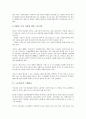 [국제비교, 노동시간, 노동임금, 단시간근로, 고용지속성, 소매업]노동시간의 국제비교, 노동임금의 국제비교, 단시간근로의 국제비교, 고용지속성의 국제비교, 소매업의 국제비교, 자동차산업노사관계의 국제비교 3페이지