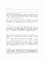 [국제비교, 노동시간, 노동임금, 단시간근로, 고용지속성, 소매업]노동시간의 국제비교, 노동임금의 국제비교, 단시간근로의 국제비교, 고용지속성의 국제비교, 소매업의 국제비교, 자동차산업노사관계의 국제비교 5페이지