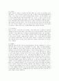 [국제비교, 노동시간, 노동임금, 단시간근로, 고용지속성, 소매업]노동시간의 국제비교, 노동임금의 국제비교, 단시간근로의 국제비교, 고용지속성의 국제비교, 소매업의 국제비교, 자동차산업노사관계의 국제비교 6페이지