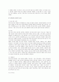 [국제비교, 노동시간, 노동임금, 단시간근로, 고용지속성, 소매업]노동시간의 국제비교, 노동임금의 국제비교, 단시간근로의 국제비교, 고용지속성의 국제비교, 소매업의 국제비교, 자동차산업노사관계의 국제비교 8페이지