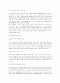 [국제비교, 노동시간, 노동임금, 단시간근로, 고용지속성, 소매업]노동시간의 국제비교, 노동임금의 국제비교, 단시간근로의 국제비교, 고용지속성의 국제비교, 소매업의 국제비교, 자동차산업노사관계의 국제비교 10페이지