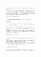 [국제비교, 노동시간, 노동임금, 단시간근로, 고용지속성, 소매업]노동시간의 국제비교, 노동임금의 국제비교, 단시간근로의 국제비교, 고용지속성의 국제비교, 소매업의 국제비교, 자동차산업노사관계의 국제비교 13페이지