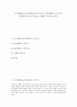 [수익구조, 뉴스컨텐츠(뉴스콘텐츠) 수익구조, 한국영화 수익구조, 네티즌펀드 수익구조, 은행 수익구조]뉴스컨텐츠(뉴스콘텐츠)의 수익구조, 한국영화의 수익구조, 네티즌펀드의 수익구조, 은행의 수익구조 분석 1페이지