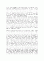 [대인관계(인간관계), 사회성 기술]대인관계(인간관계)의 정의, 대인관계(인간관계)의 사회성 기술, 대인관계(인간관계)의 대인기술평가, 대인관계(인간관계)의 교육 사례, 대인관계(인간관계) 관련 시사점 분석 4페이지