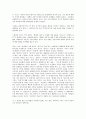 [독일, 독일 시민문화, 독일 시민교육, 독일 시민사회단체, 시민운동, 시민참여, 시민미디어]독일의 시민문화, 독일의 시민교육, 독일의 시민사회단체, 독일의 시민운동, 독일의 시민참여, 독일의 시민미디어 분석 5페이지