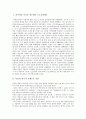 러시아의 작곡가 세르게이 프로코피에프, 독일의 작곡가 로베르트 슈만, 헝가리의 작곡가 프란츠 리스트, 오스트리아의 작곡가 프란츠 슈베르트, 폴란드의 작곡가 프레데리크 쇼팽, 체코 작곡가 얀 루디슬라브 듀섹 2페이지