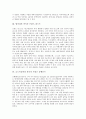 러시아의 작곡가 세르게이 프로코피에프, 독일의 작곡가 로베르트 슈만, 헝가리의 작곡가 프란츠 리스트, 오스트리아의 작곡가 프란츠 슈베르트, 폴란드의 작곡가 프레데리크 쇼팽, 체코 작곡가 얀 루디슬라브 듀섹 3페이지