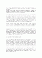 러시아의 작곡가 세르게이 프로코피에프, 독일의 작곡가 로베르트 슈만, 헝가리의 작곡가 프란츠 리스트, 오스트리아의 작곡가 프란츠 슈베르트, 폴란드의 작곡가 프레데리크 쇼팽, 체코 작곡가 얀 루디슬라브 듀섹 4페이지