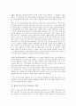 러시아의 작곡가 세르게이 프로코피에프, 독일의 작곡가 로베르트 슈만, 헝가리의 작곡가 프란츠 리스트, 오스트리아의 작곡가 프란츠 슈베르트, 폴란드의 작곡가 프레데리크 쇼팽, 체코 작곡가 얀 루디슬라브 듀섹 5페이지
