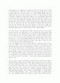 러시아의 작곡가 세르게이 프로코피에프, 독일의 작곡가 로베르트 슈만, 헝가리의 작곡가 프란츠 리스트, 오스트리아의 작곡가 프란츠 슈베르트, 폴란드의 작곡가 프레데리크 쇼팽, 체코 작곡가 얀 루디슬라브 듀섹 6페이지