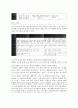 [루브릭, 루브릭 의미, 루브릭 역할, 루브릭 형성 사례1(동시짓기), 루브릭 형성 사례2(동시낭독)]루브릭의 의미, 루브릭의 역할, 루브릭의 형성 사례1(동시짓기), 루브릭의 형성 사례2(동시낭독) 분석(루브릭) 6페이지