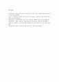 [루브릭, 루브릭 의미, 루브릭 역할, 루브릭 형성 사례1(동시짓기), 루브릭 형성 사례2(동시낭독)]루브릭의 의미, 루브릭의 역할, 루브릭의 형성 사례1(동시짓기), 루브릭의 형성 사례2(동시낭독) 분석(루브릭) 7페이지