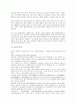[목공]목공의 역사, 목공의 도구1(자동 대패), 목공의 도구2(자), 목공의 기계식 목형선반 제조원리, 목공의 지도(교육) 필요성, 목공의 지도(교육) 사항, 목공의 지도(교육) 과정, 목공의 지도(교육) 효과 분석 3페이지