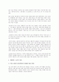 메이 데이(노동자의 날, 근로자의 날, 노동절)의 유래, 메이 데이(노동자의 날, 근로자의 날, 노동절)의 유연화, 메이 데이(노동자의 날, 근로자의 날, 노동절)의 노동자의식, 메이 데이(노동자의 날, 노동절) 운동 8페이지
