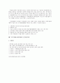 무역거래(국제거래)의 기원, 무역거래(국제거래)의 주체, 무역거래(국제거래)의 요건, 무역거래(국제거래)의 방식, 무역거래(국제거래)의 현황, 무역거래(국제거래)의 통상구제제도, 무역거래(국제거래) 전자상거래 15페이지