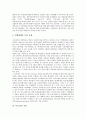 [지분][벤처기업 지분][대주주 지분][자본주의 지분][위성방송 지분][부동산 지분][벤처기업][대주주][자본주의][위성방송]벤처기업의 지분, 대주주의 지분, 자본주의 지분, 위성방송의 지분, 부동산의 지분 분석 8페이지