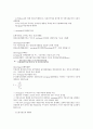 [지분][벤처기업 지분][대주주 지분][자본주의 지분][위성방송 지분][부동산 지분][벤처기업][대주주][자본주의][위성방송]벤처기업의 지분, 대주주의 지분, 자본주의 지분, 위성방송의 지분, 부동산의 지분 분석 9페이지
