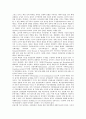 비정부기구(시민단체, NGO)의 개념, 유형, 비정부기구(시민단체, NGO)의 범주, 역할과 기능, 비정부기구(시민단체, NGO)의 자원적 결사체, 신자유주의 합의, 비정부기구(시민단체, NGO)의 한계와 실천방향 분석 5페이지