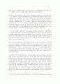 비정부기구(시민단체, NGO)의 개념, 유형, 비정부기구(시민단체, NGO)의 범주, 역할과 기능, 비정부기구(시민단체, NGO)의 자원적 결사체, 신자유주의 합의, 비정부기구(시민단체, NGO)의 한계와 실천방향 분석 9페이지