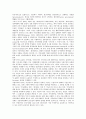 [비정부기구(시민단체, NGO)]비정부기구(시민단체, NGO)의 의미, 비정부기구(시민단체, NGO)의 국내환경단체, 비정부기구(시민단체, NGO)의 국외환경단체, 비정부기구(시민단체, NGO)의 사례, 내실화 방향 분석 3페이지
